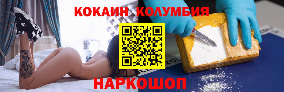 КОКАИН 97% Симферополь