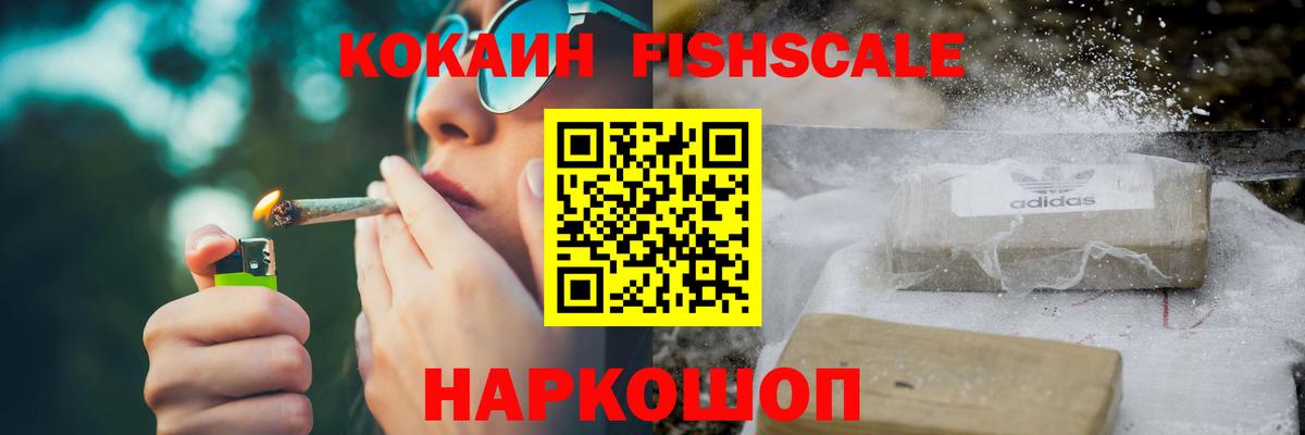 Cocaine 97%  COCAIN 97%  COCAIN  Симферополь  Вход с VPN 