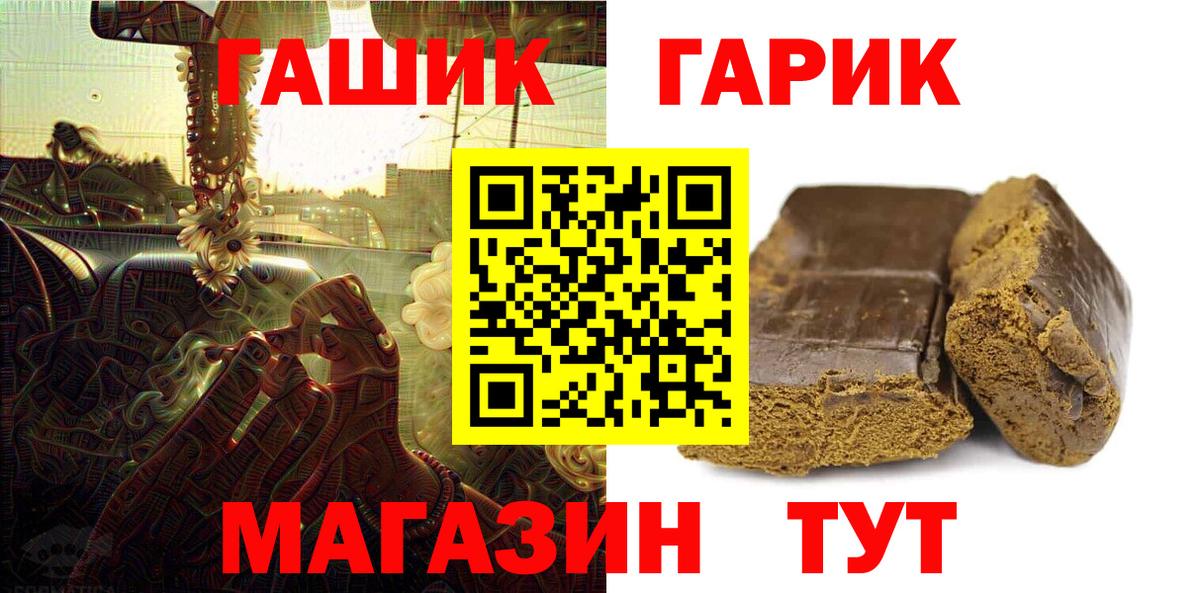 Гашиш VHQ  ГАШ  ГАШ индика сатива  Симферополь  Вход с VPN 