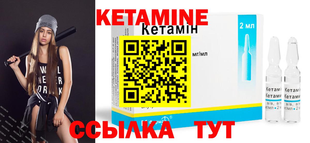 Симферополь  Кетамин VHQ  ОМГ ОМГ рабочий сайт  Вход с VPN 