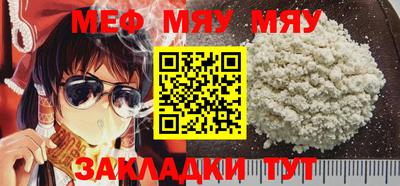 прущий лед Бугуруслан