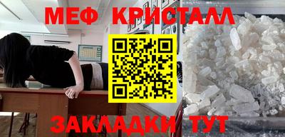 прущий лед Бугуруслан