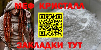 мефедрон мука Бузулук