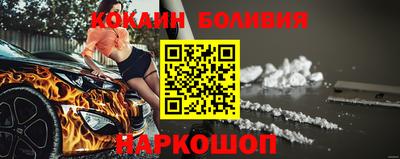 кристаллы Будённовск