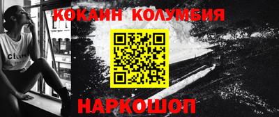 прущий лед Бугуруслан