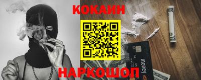 прущий лед Бугуруслан