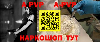 кристаллы Будённовск