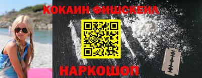 мефедрон мука Бузулук