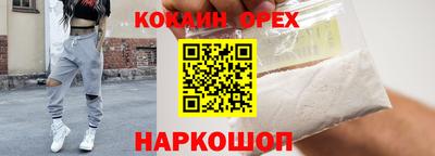 прущий лед Бугуруслан