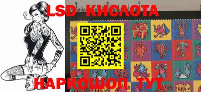 прущий лед Бугуруслан