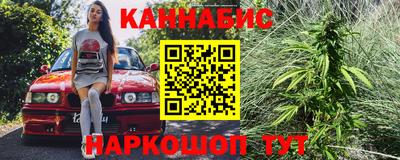 прущий лед Бугуруслан