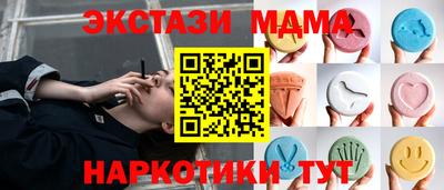 мефедрон мука Бузулук