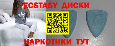 кристаллы Будённовск