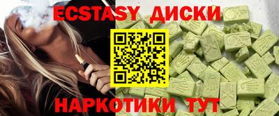 кристаллы Будённовск