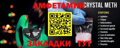 прущий лед Бугуруслан