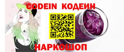 прущий лед Бугуруслан