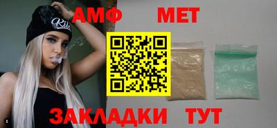 мефедрон мука Бузулук