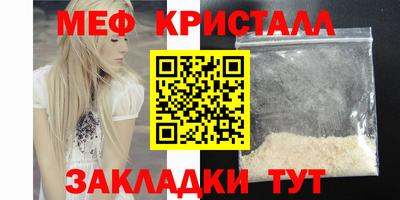 кристаллы Будённовск