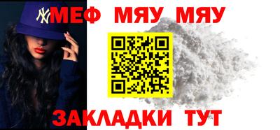 прущий лед Бугуруслан