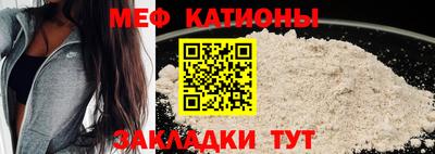 кристаллы Будённовск