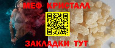 прущий лед Бугуруслан