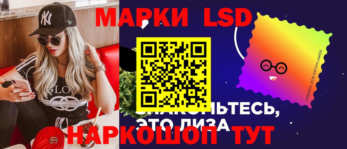 Симферополь  Лсд 25 экстази кислота  Лсд 25 экстази  Вход с VPN  ЛСД экстази ecstasy 