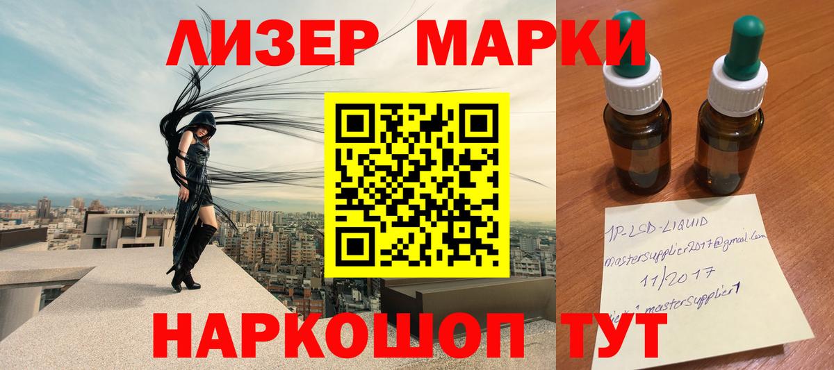 ЛСД экстази кислота Симферополь