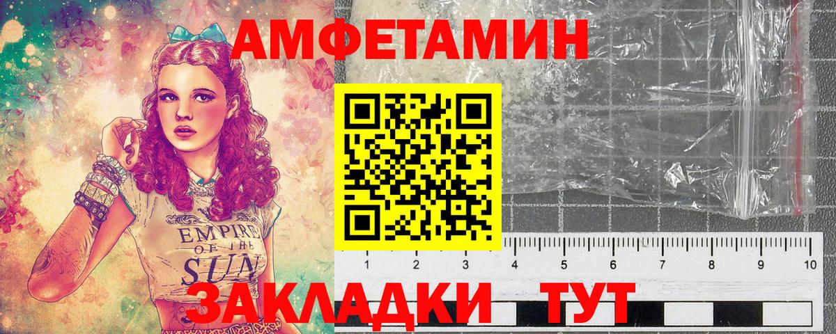Симферополь  МЕТАМФЕТАМИН винт  Вход с VPN 