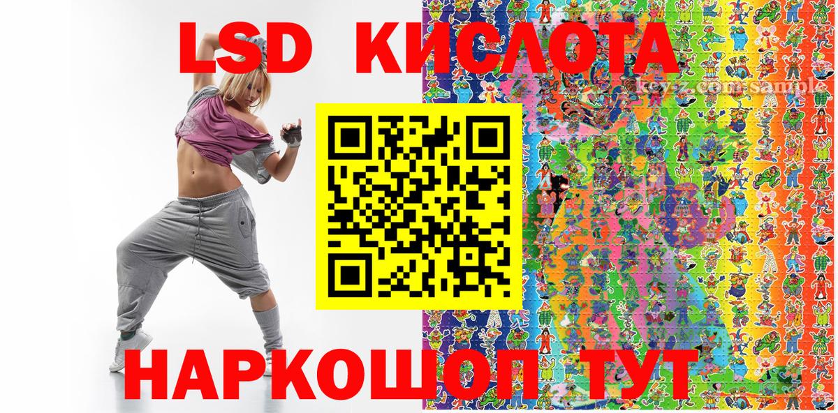 Наркотические марки 1500мкг Симферополь